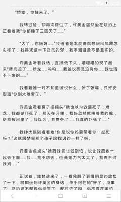 在菲律宾被遣返回国之后就是黑名单了吗？